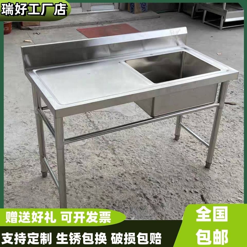 特厚304不锈钢加厚带工作台饭店用洗菜池包邮双水槽洗碗池水漕落