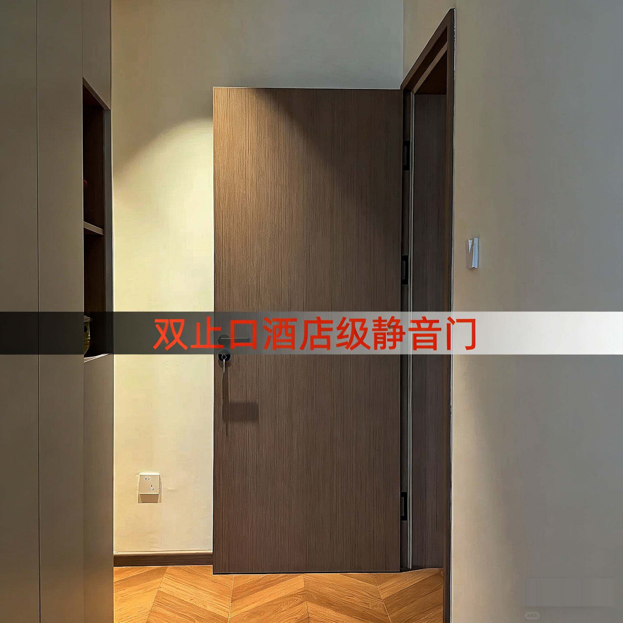 酒店专用双止口静音阀隔音木门实木填充隔音材质室内门可定制