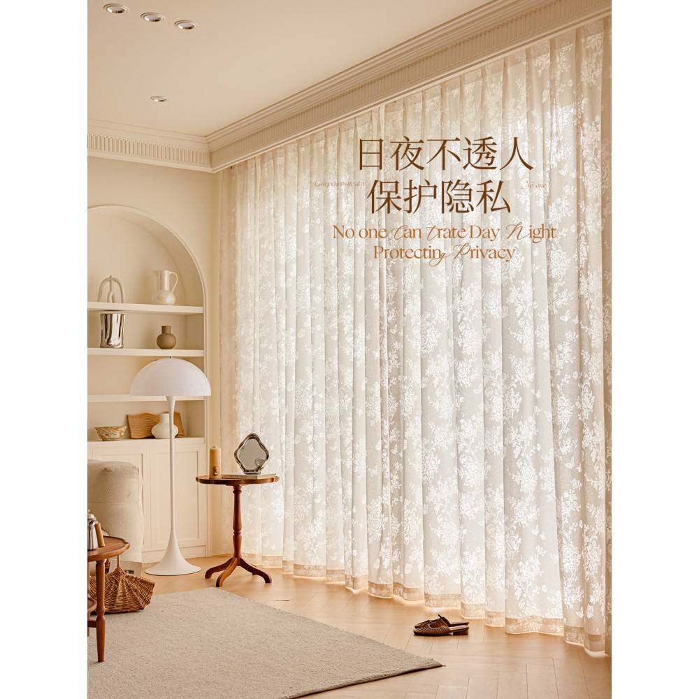 蝴蝶纱法式窗帘遮光2025新客厅白纱透光和不透明的卧室高端窗帘