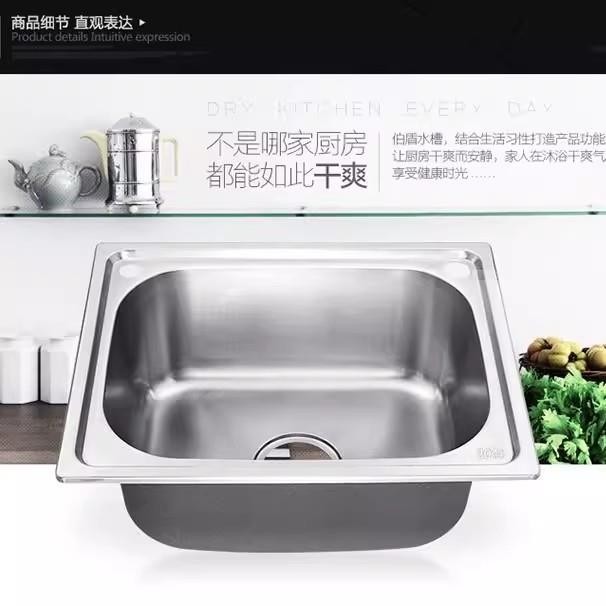 加厚单水槽304不锈钢带支架挂墙水槽 厨房洗菜盆洗碗池阳台洗手盆