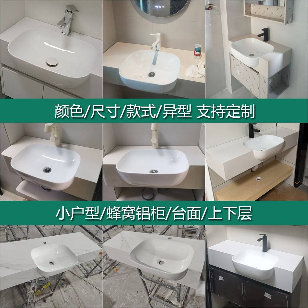 岩板大肚盆浴室柜蜂窝铝三角柜洗脸台盆化妆室极窄小户型尺寸定制
