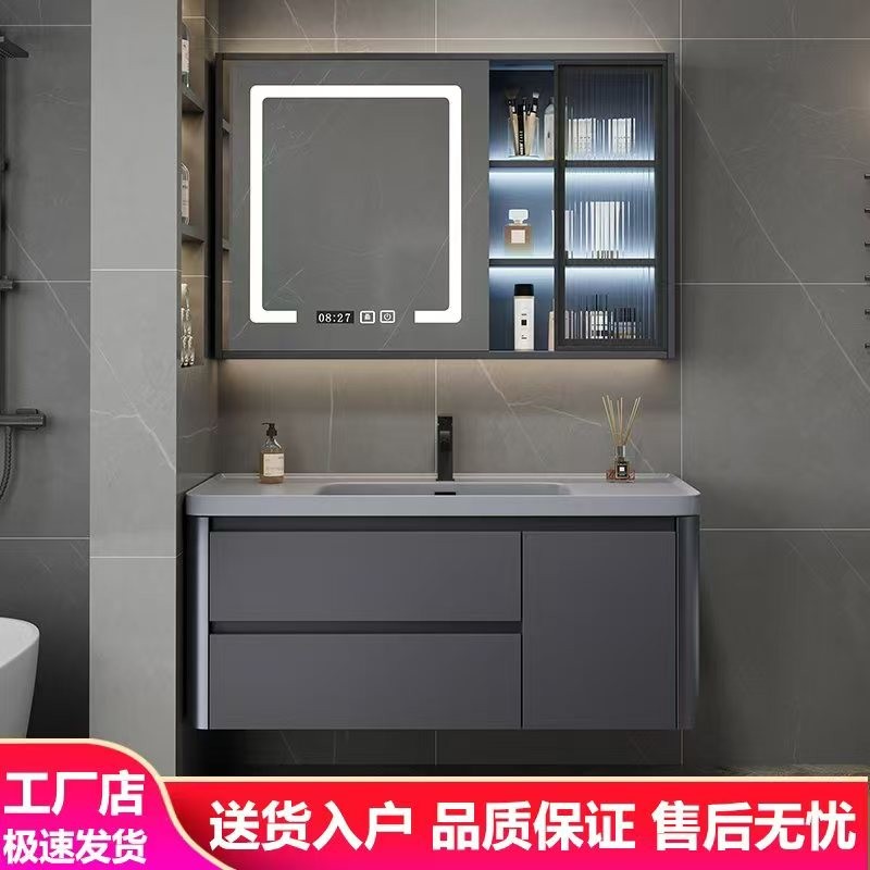 轻奢现代肤感一体盆智能镜浴室柜化妆室洗漱台洗手洗池脸盆柜组合