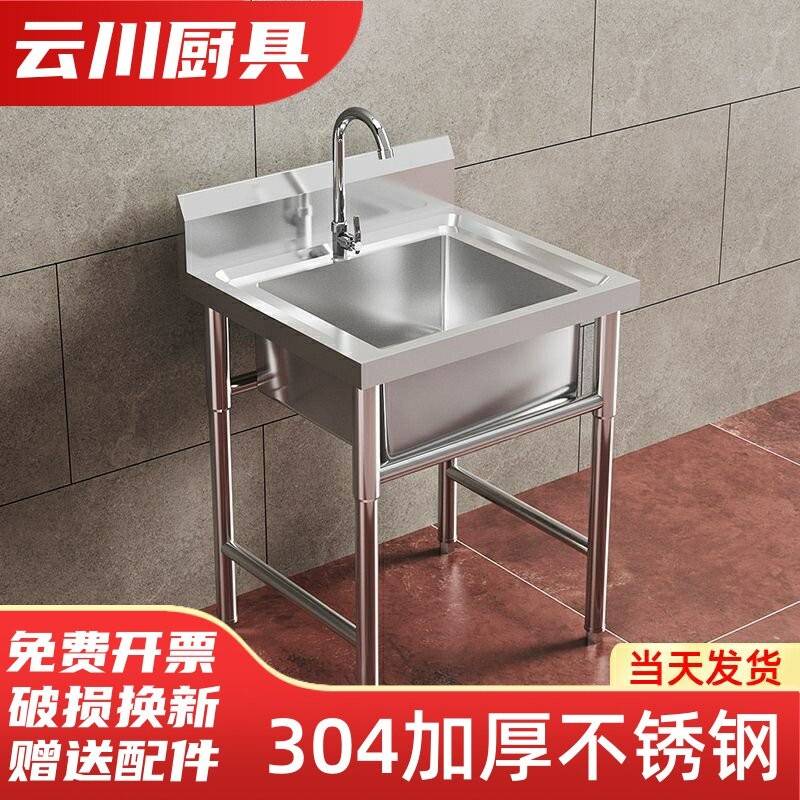 304不锈钢加厚水池水槽单水槽商用双池食堂水池洗菜盆洗碗池解冻