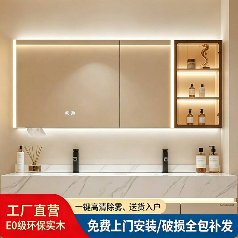 浴室单独智能镜柜卫生间挂墙式带灯除雾玻璃门实木收纳镜箱可定制