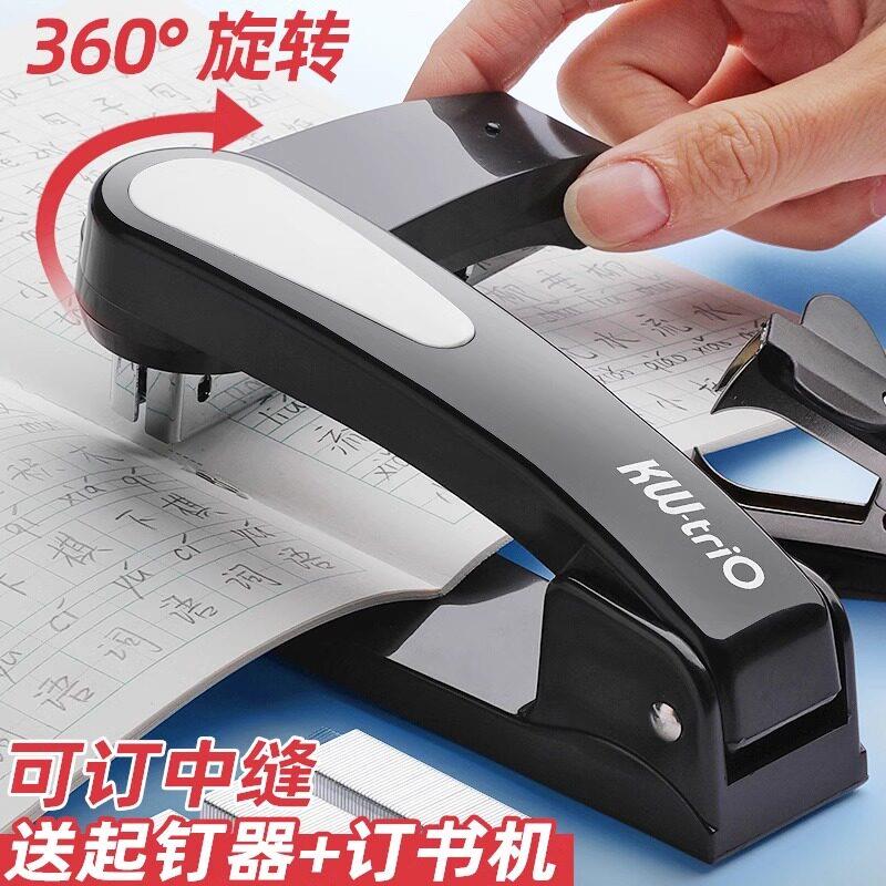 360度旋转省力型中型钉书机 纸豹大号骑马钉机 手握式装订用品 加
