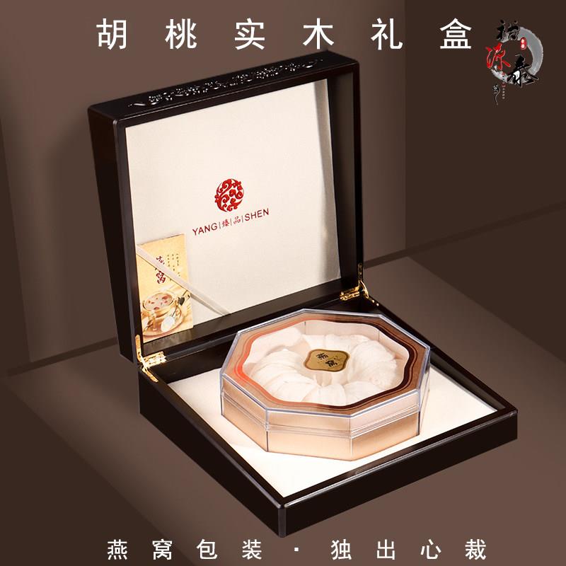 高档燕窝礼盒包装雕花胡桃木燕窝盒 香槟金八角礼盒空盒亚克力款