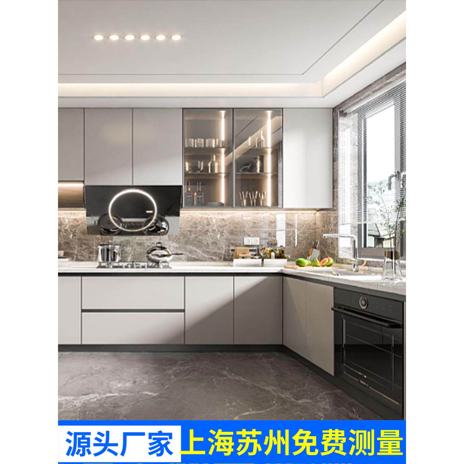 小公寓现代开放式整体厨房定制橱柜石英石台面集成定制全屋定制