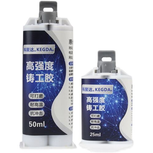 铸工胶耐高温电焊胶mAB胶水粘铁暖气片管漏水堵漏胶金属修补焊工
