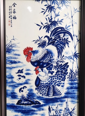 S2325新中式餐厅客厅玄关书房会客室瓷板挂画公鸡全家福4565