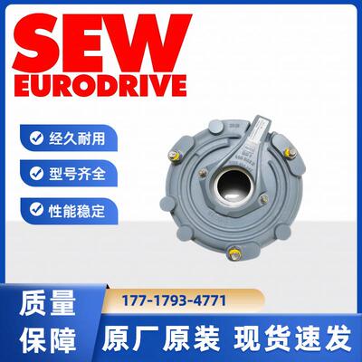 SEW制动器BMG15 100NM HF 380V德国赛威刹车抱闸正品原装现货速发