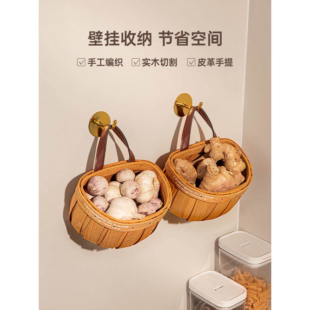 姜蒜收纳筐厨房家用装饰小挂篮壁挂手工编织篮生姜大蒜竹编收纳盒