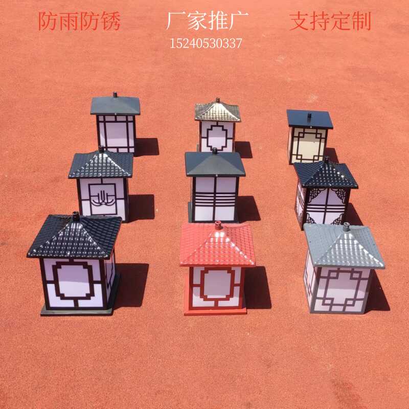 仿古庭院灯灯笼中式3米led路灯头小区公园户外防水双头景观灯灯罩