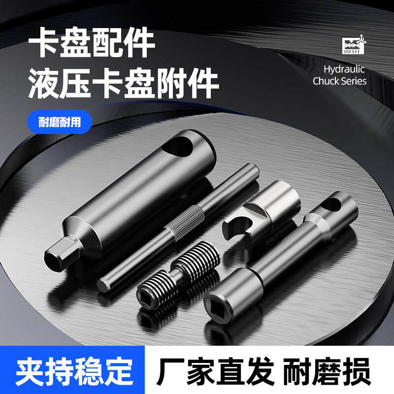 车床刀架扳手内四方压刀台卡盘扳手卡盘钥匙8方10方12方14方-17方