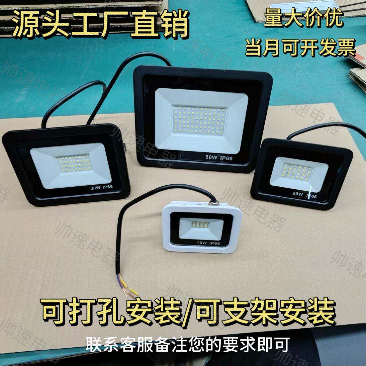 酒店厨房排烟罩专用灶头照明灯防油烟防水防爆耐高温LED照明灯