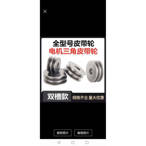 2A皮带轮B2型双水槽电机轮铸铁三角带轮子飞轮减速机马达传动皮带