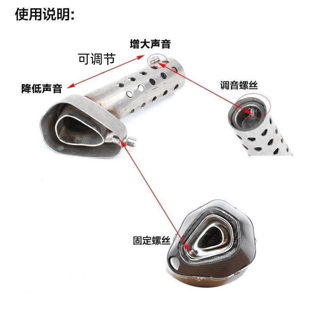 机车直排排气管小六角消音器回压芯回压塞消音器 消音塞 降音器