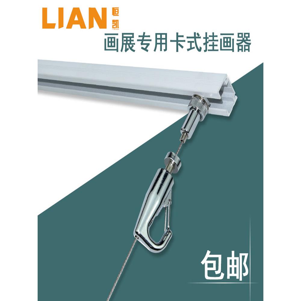 新款画廊挂画器导轨码小方型滑轨螺母吊码自锁钢丝绳固定器卡槽码