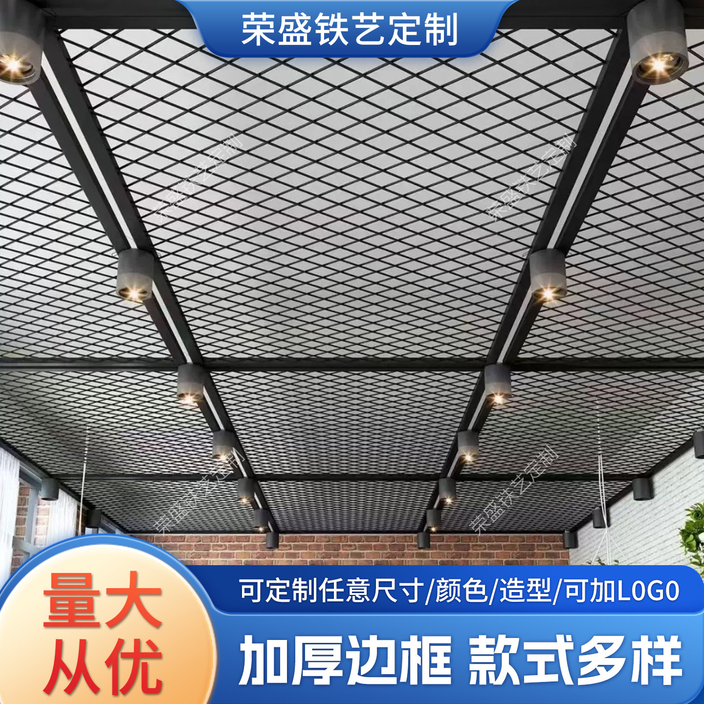 定做菱形网格网片铁艺隔断墙装饰镂空吊顶铁丝网壁挂式餐厅铁格网
