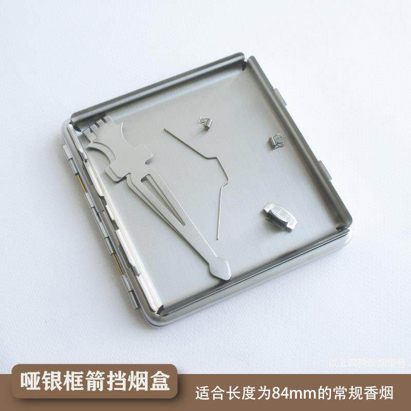 草尾皮烟盒配件手工DIY个性便携亚银色防压超薄外贸不锈钢底盒