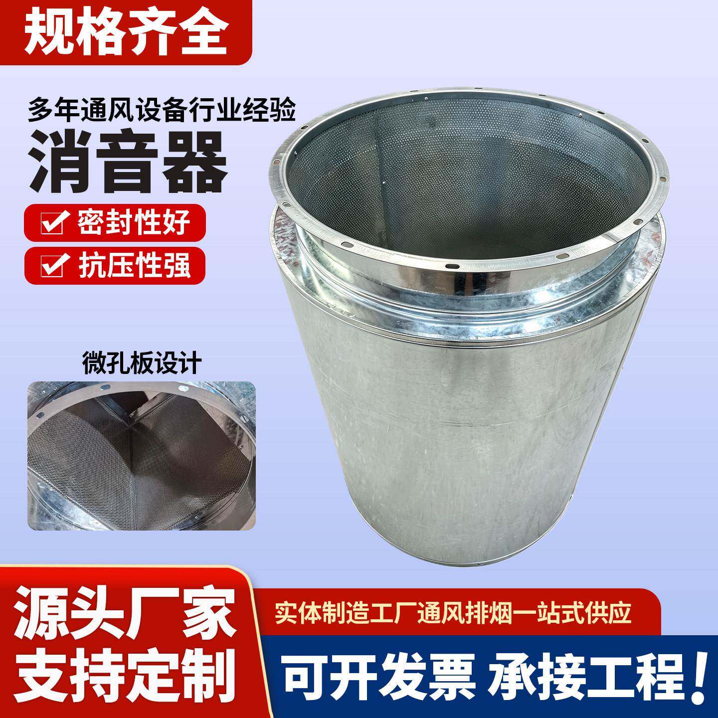 镀锌风管圆形管道消声器消音箱阻抗复合消声静压箱风机降噪消音器