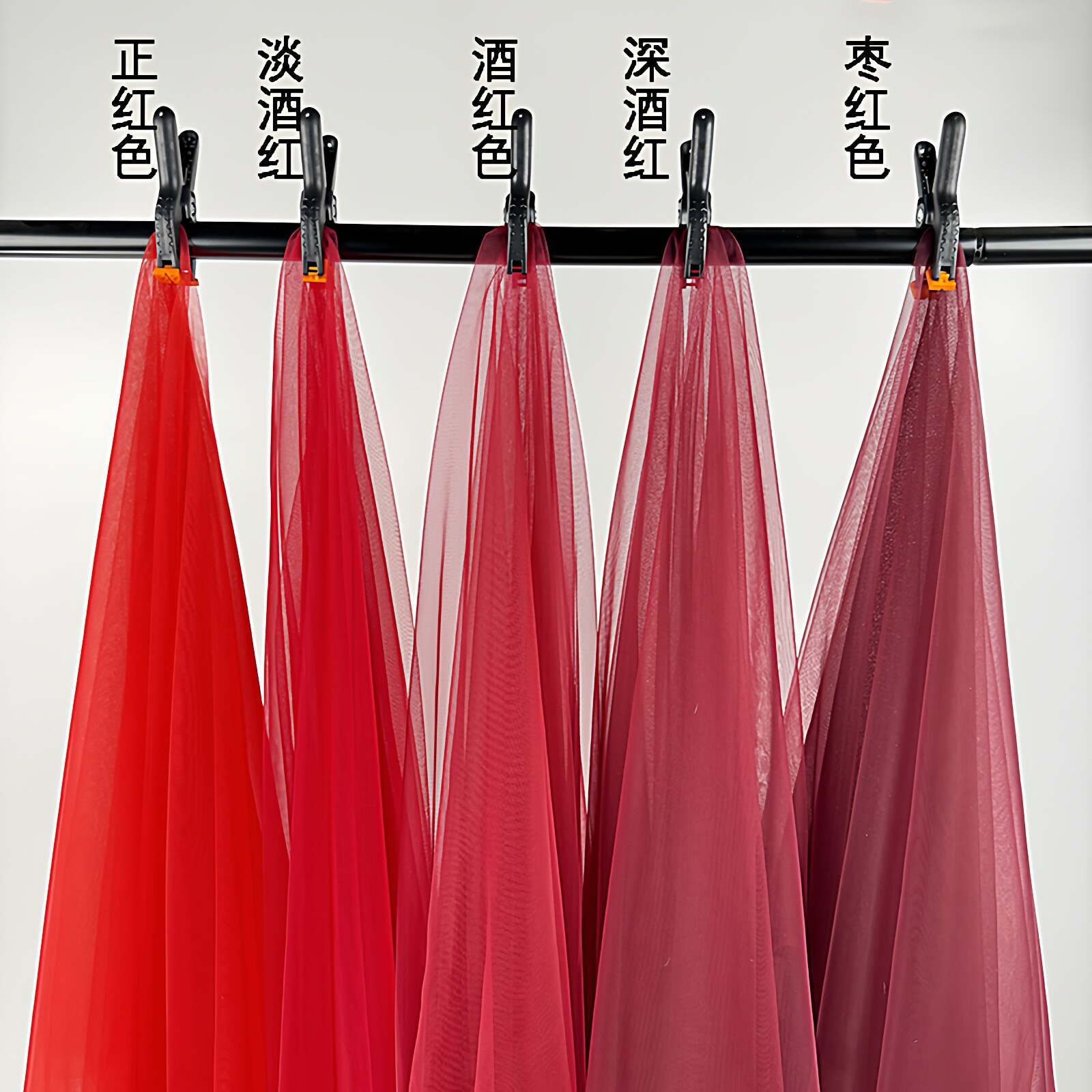 酒红色焦糖色网纱布料新式背景装饰婚庆网红幼儿园环创纱幔布料