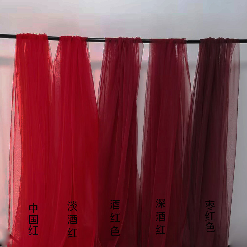 新款红色酒红色柔软加密纱幔幼儿园环创婚庆新中式国风网纱布料