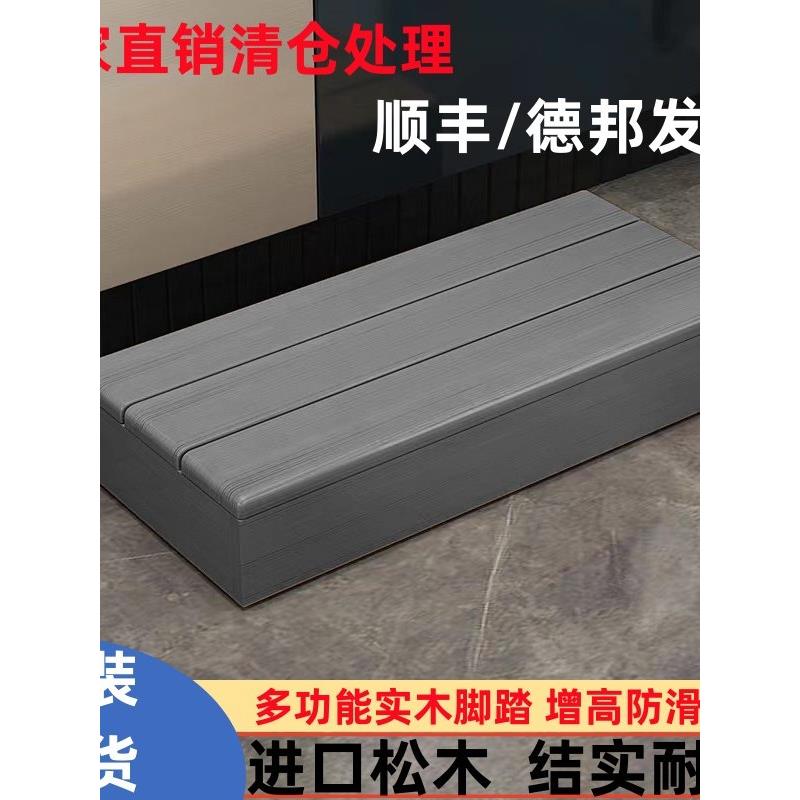 定制实木脚踩凳热卖台阶脚踏垫脚台经济型防滑厨房马桶增高底座板