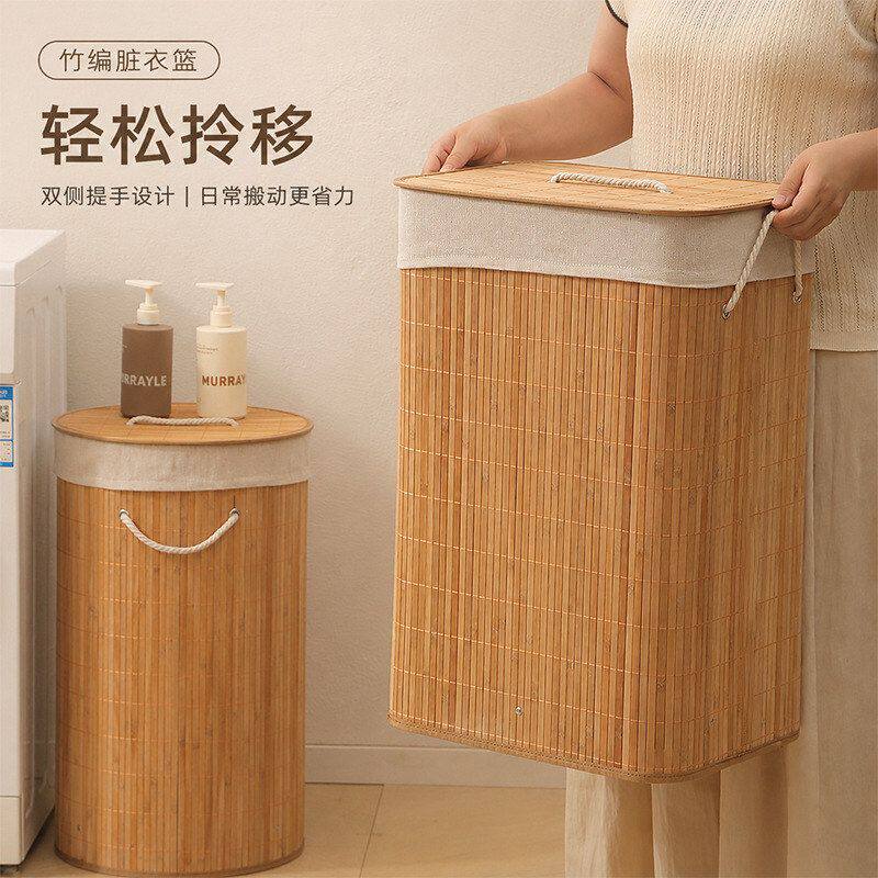 脏衣篮衣篓竹编酒店收纳衣服带盖脏家用新品制品竹篮筐收纳竹编筐