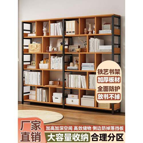 格子书架收纳书柜集成壁挂式多层收纳简易钢制儿童展示架落地式收
