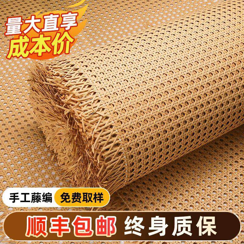 装修吊顶藤编材料胶藤手工编织网六八角吊顶贴面装饰家具眼笪屏风