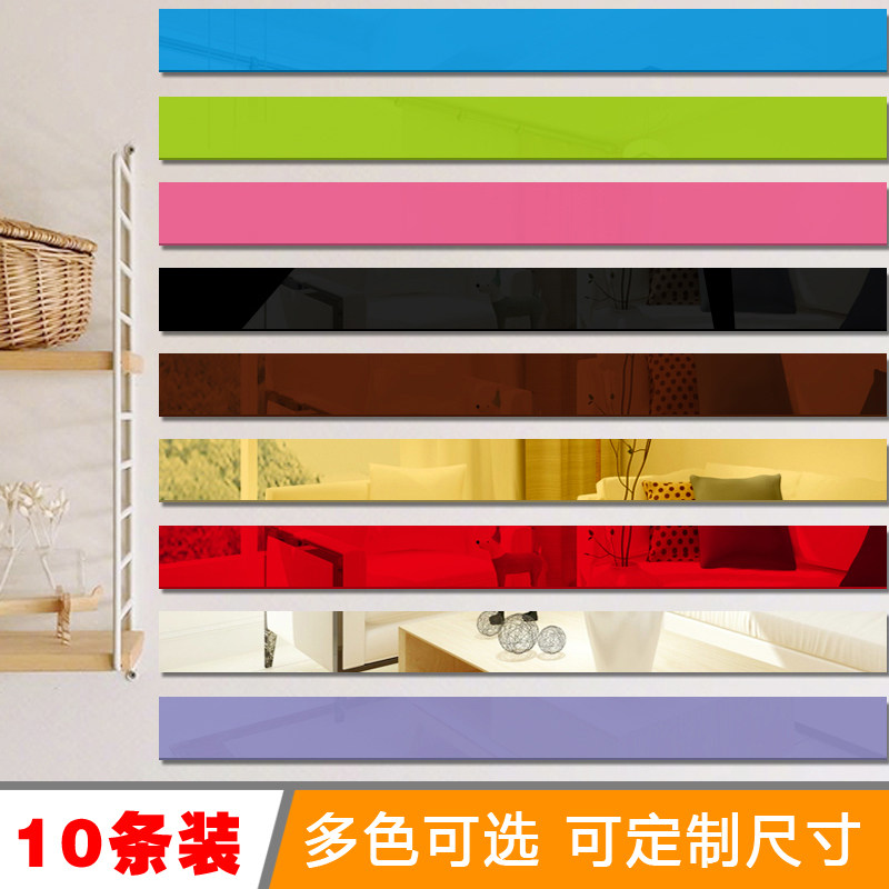 腰线 线悬吊式天花板封边压边条背景边框长条压克力3d立体自粘镜