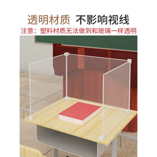 办公室隔断甲板屏风餐厅隔离板围栏桌面工作站隔断板三面固定46透