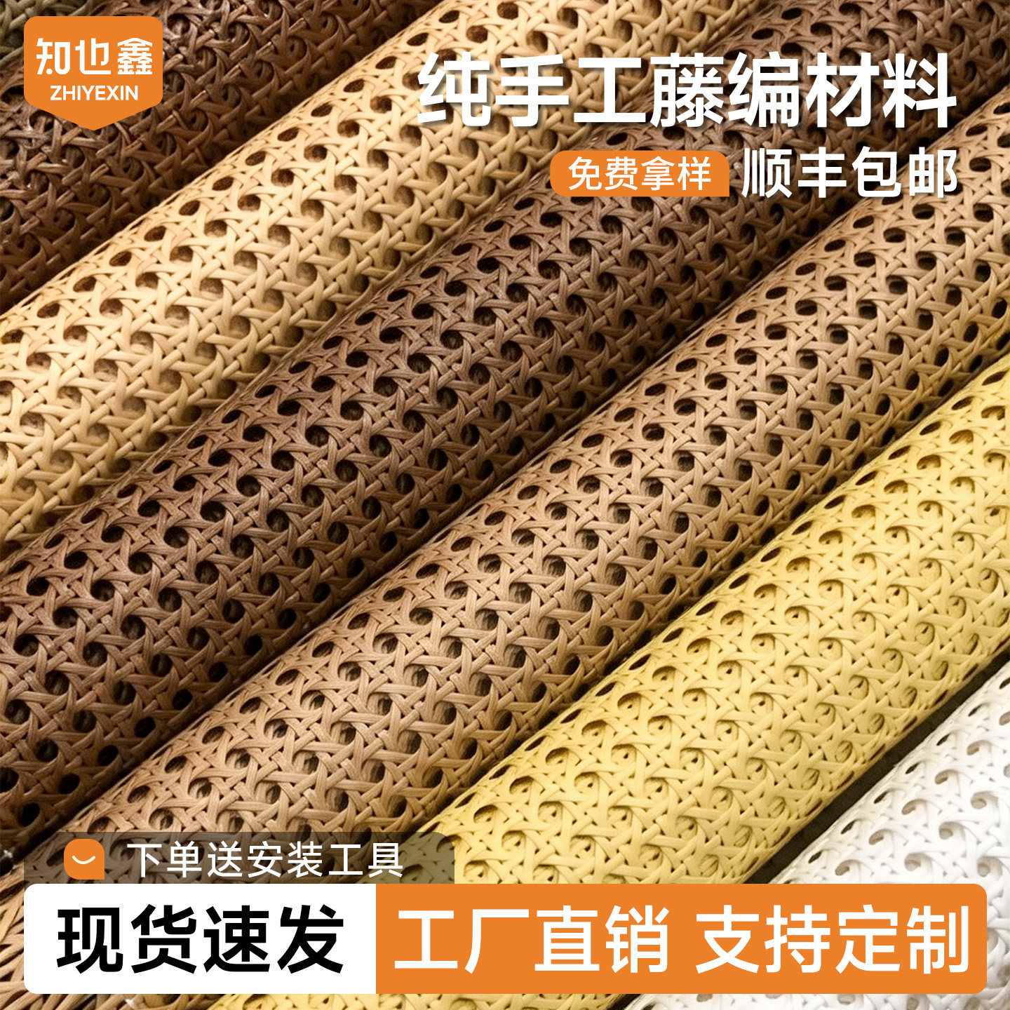 仿藤编材料网柜门装饰改造屏风隔断吊顶八角藤编网格pe眼笪原木色
