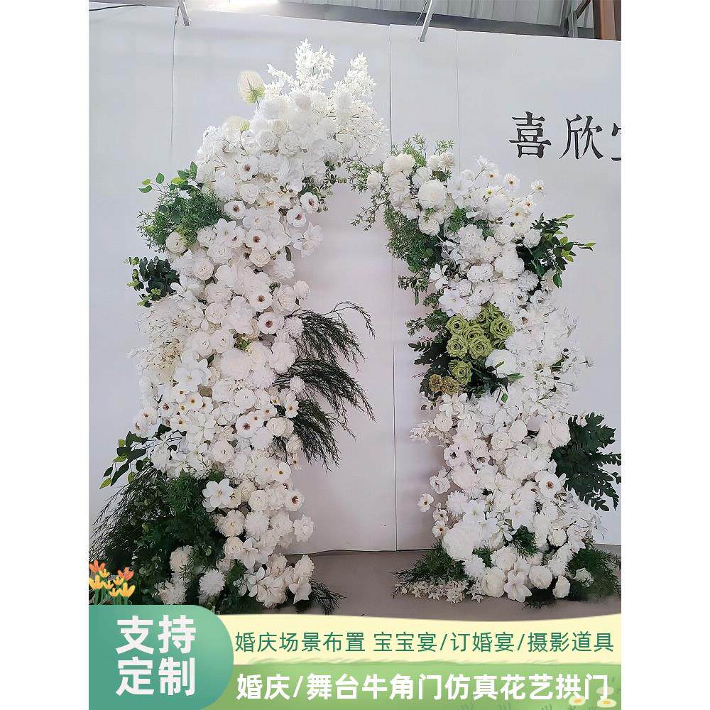 牛角门白绿彷真花艺拱门排花婚礼装饰花排求婚宝宝宴橱窗摄影绢花
