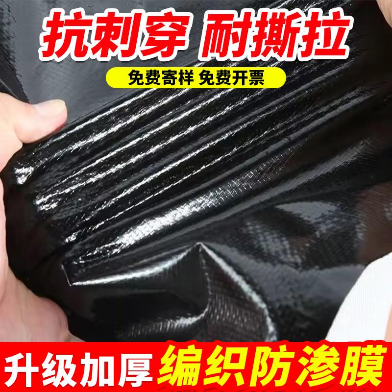 鱼塘编织防渗膜加厚养殖蓄水鱼池防水布黑色地膜防漏编织膜防渗布