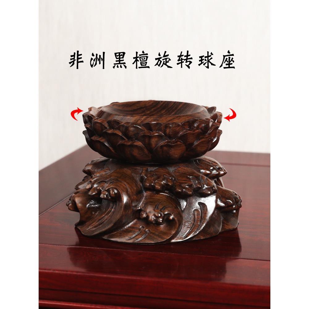实木乌木水晶球文湾核桃葫芦底座支架可旋转蛋雕红木风水球饰品