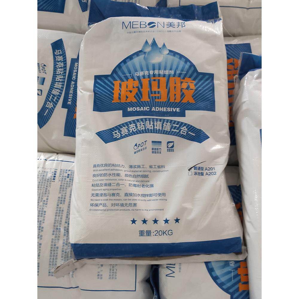 游泳池鱼池水池马赛克专用粘接剂防水瓷砖胶玻玛胶粘贴填缝二合一