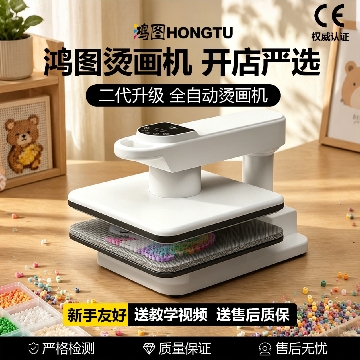 商品图片