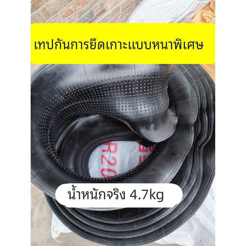 防粘连垫带特厚垫带护口口皮11/1200r20货车加厚丁基胶内胎垫带
