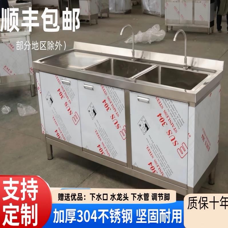 厨房304不锈钢水池水槽柜工作台一体式洗菜盆洗碗池带操作台整体