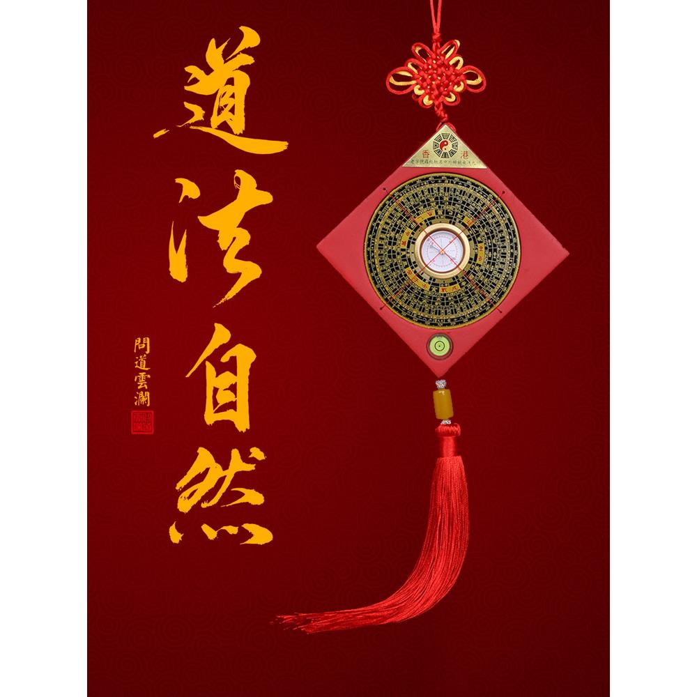 迷你高级三合罗盘高精度专业八卦综合罗经仪随身携带指南针小挂件