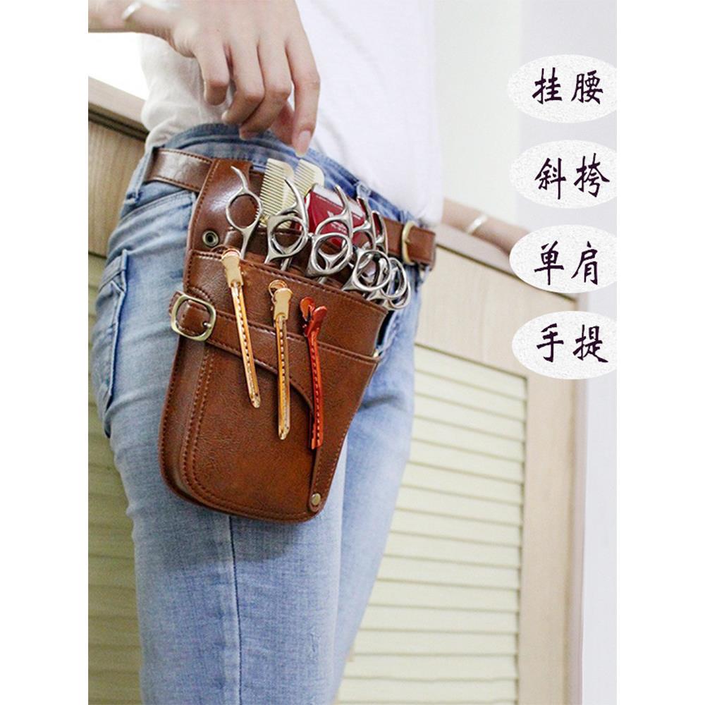 剪刀袋理发师理发腰袋理发师时尚剪刀邮差袋佩蒂斯塔剪刀工具化妆