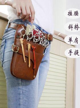 剪刀袋理发师理发腰袋理发师时尚剪刀邮差袋佩蒂斯塔剪刀工具化妆