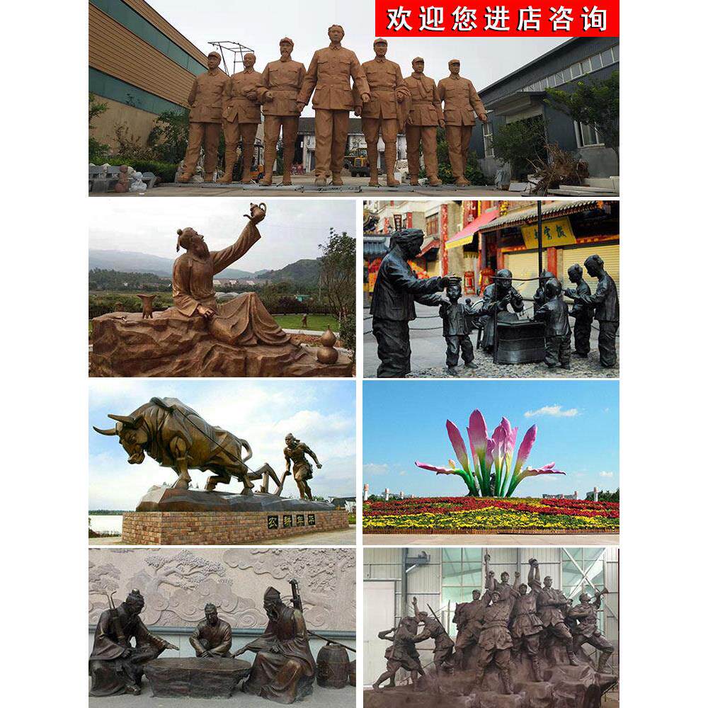 雕塑定制玻璃纤维雕塑民间素描人物铜雕大型景观铸铜牛商业街雕像