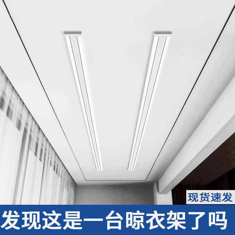 小阳台米智能隐形电动晾衣架暗藏隐藏嵌入式家用自动升降凉衣杆机