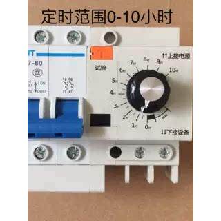 三相大功率定时器开关380V多功能倒计时断路器自动断电水泵充电桩