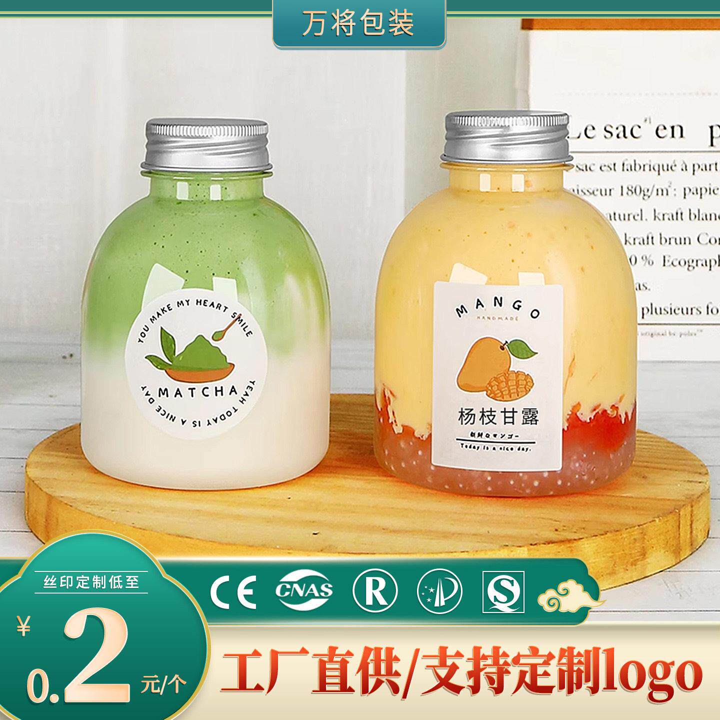 一次性饮料瓶塑料带盖子商用打包空网红胖胖杨枝甘露水果汁奶茶杯