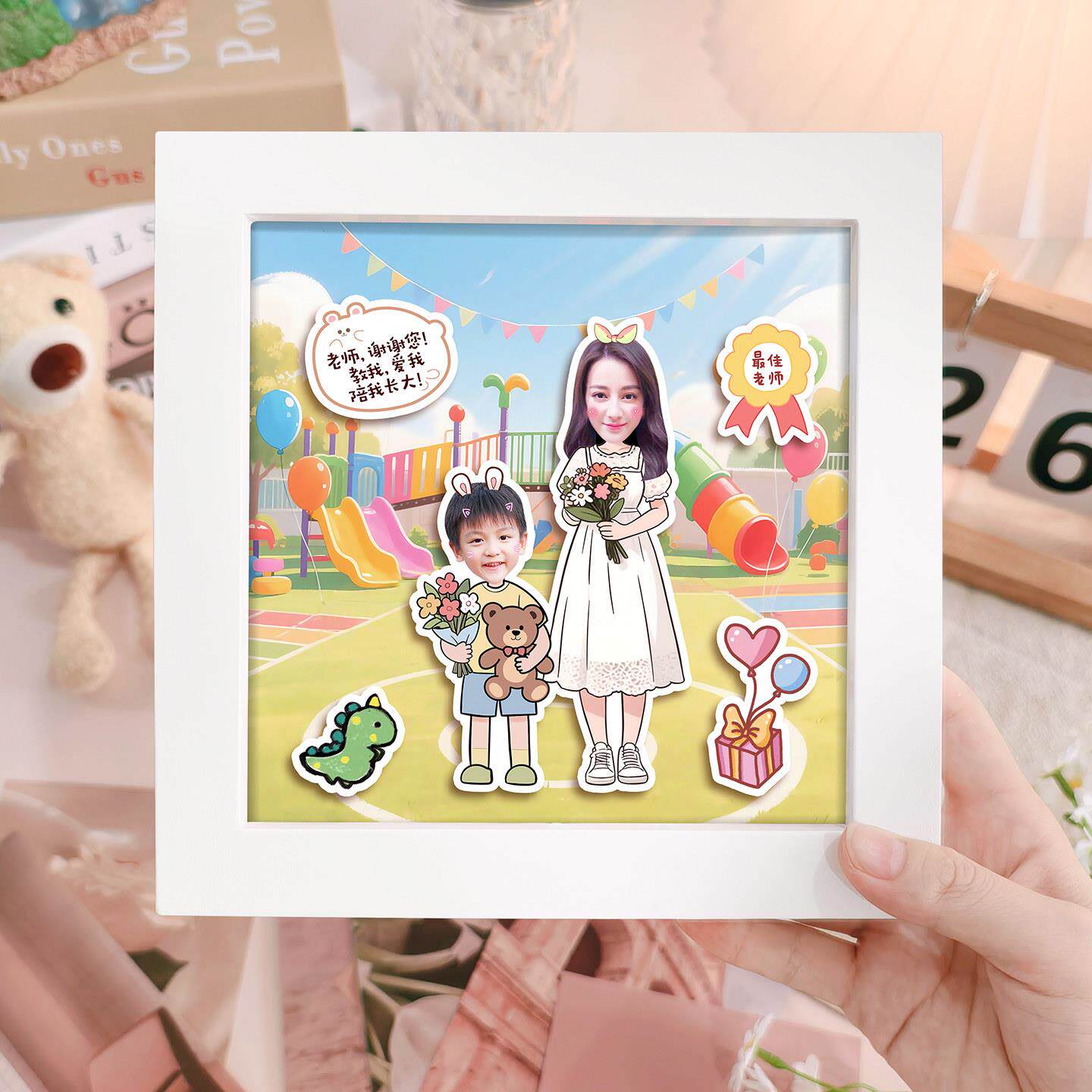 教师节送老师礼物幼儿园毕业谢师礼定制照片diy创意礼物立体相框