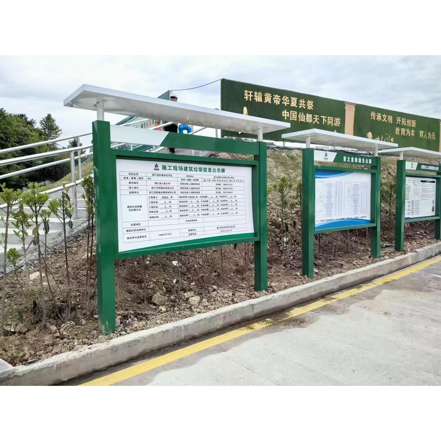 户外不锈钢宣传栏公告栏公示栏广告牌展示架橱窗学校企业单位