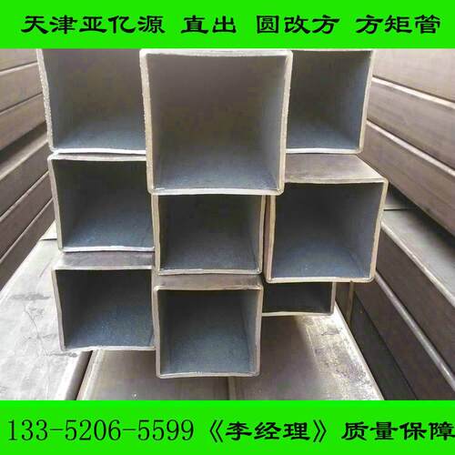 黑色 镀锌S355JR方通 S275J0 S355方矩管货全价优